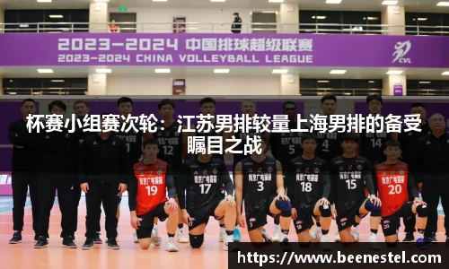 NBA直播