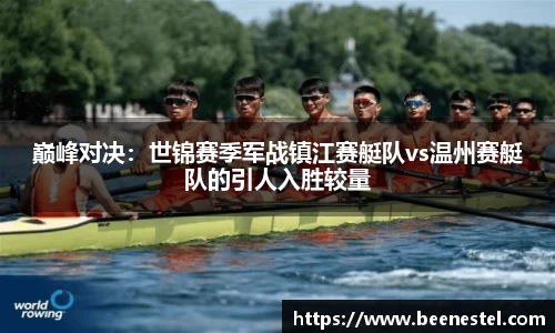 NBA直播在线高清直播