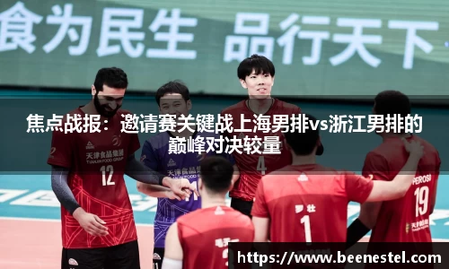 NBA直播免费在线观看无插件