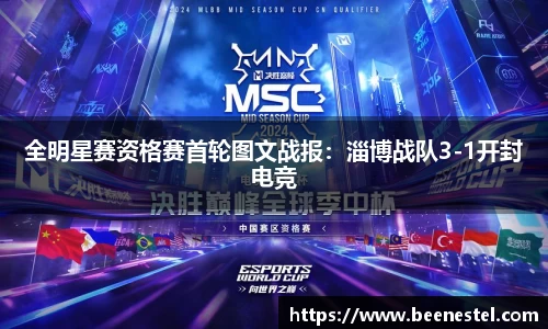 NBA直播在线高清直播