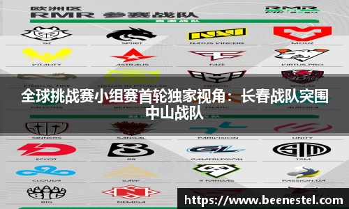 NBA直播免费在线观看无插件