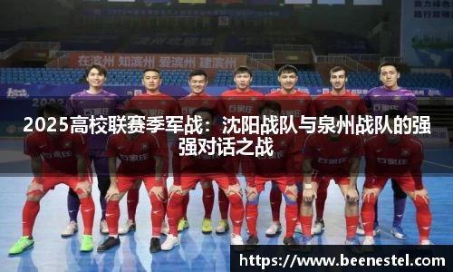 NBA直播在线高清直播