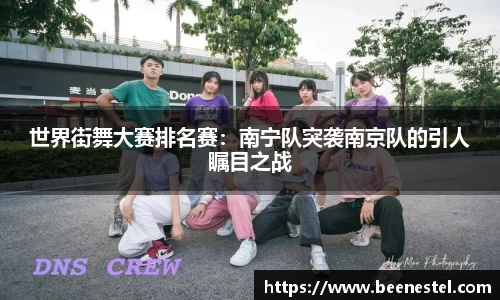 NBA直播免费在线观看无插件