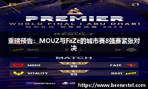 NBA直播在线高清直播