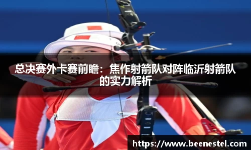 NBA直播在线高清直播