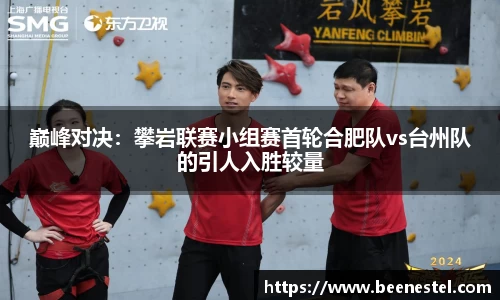 NBA直播在线高清直播