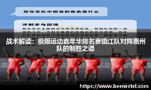 NBA直播