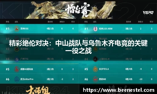 NBA直播