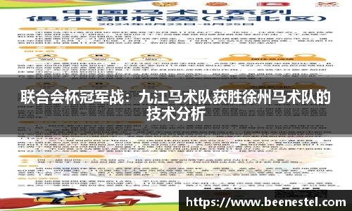 NBA直播