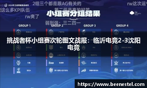 NBA直播在线高清直播