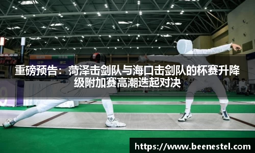 NBA直播在线高清直播