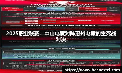 NBA直播在线高清直播