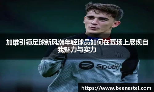 NBA直播在线高清直播