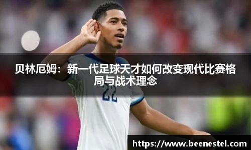 NBA直播在线高清直播