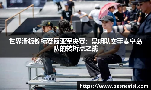 NBA直播