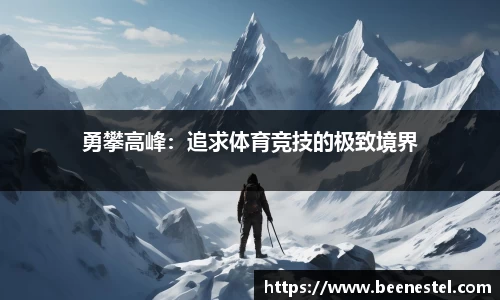 NBA直播