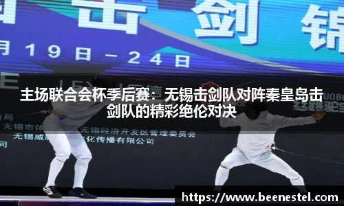 NBA直播在线高清直播