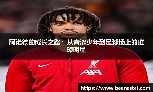 NBA直播在线高清直播