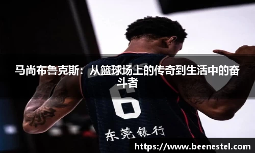 NBA直播在线高清直播