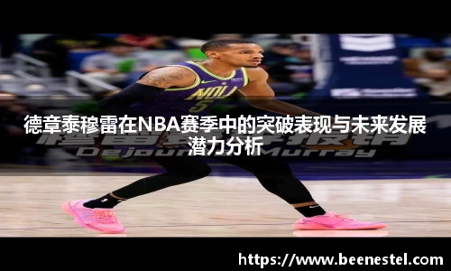 NBA直播在线高清直播