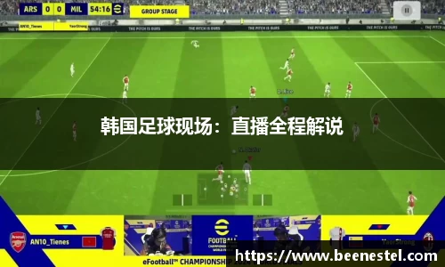 NBA直播在线高清直播