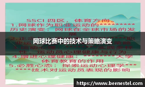 NBA直播在线高清直播