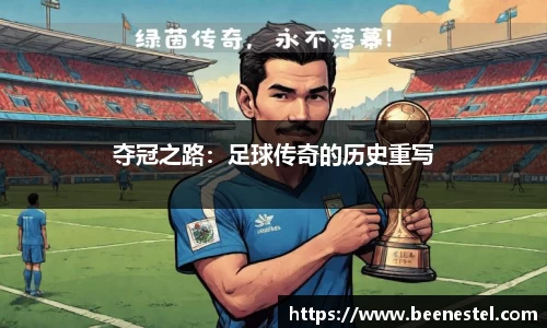 NBA直播在线高清直播