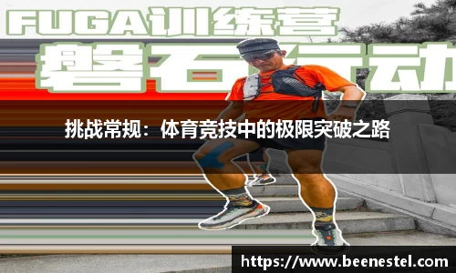 NBA直播在线高清直播