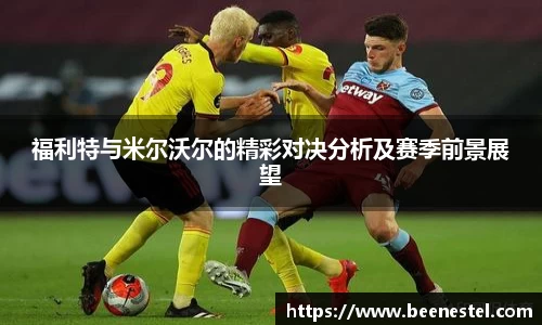 乐发III